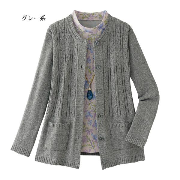 日本製 カーディガン 50代 60代 70代 80代 ミセス シニア ファッション
