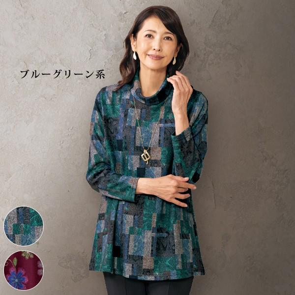 プルオーバー トップス レディース おしゃれ 春 秋冬 ミセス シニア