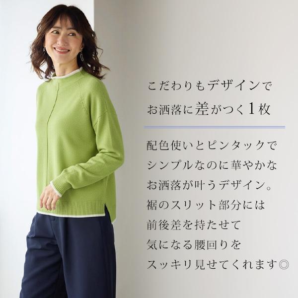 プルオーバー トップス レディース おしゃれ 春 秋冬 ミセス シニア