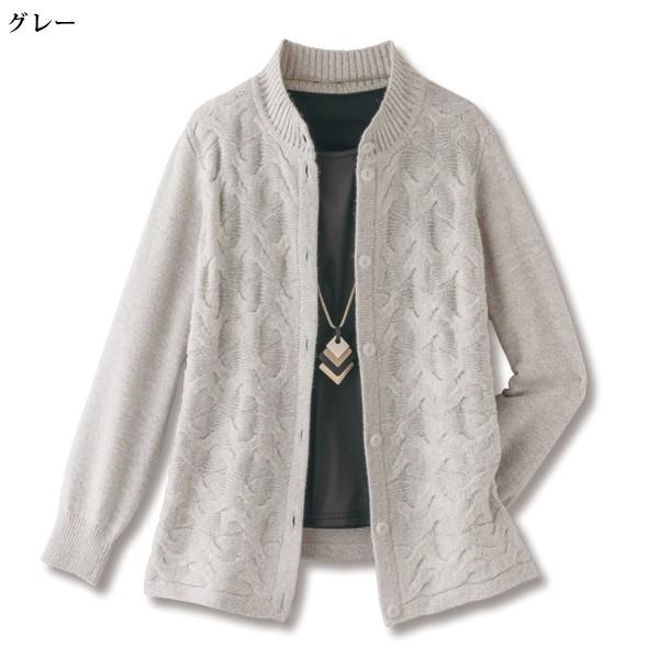 8175【新品】レディースミセスシニア 暖かウール混 裏付き