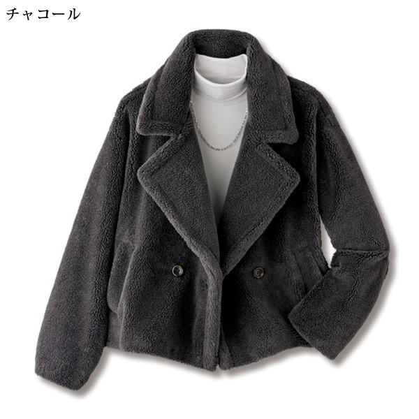 リッチボアショートコート : 京都通販 ミセスのファッション館 - 通販