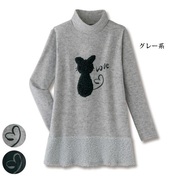 チュニック 大人可愛い おしゃれ 春 秋冬 ミセス シニア ファッション