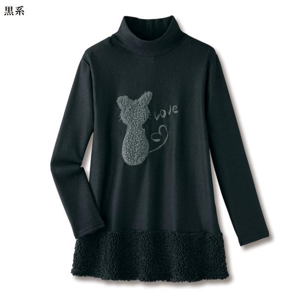 チュニック 大人可愛い おしゃれ 春 秋冬 ミセス シニア ファッション