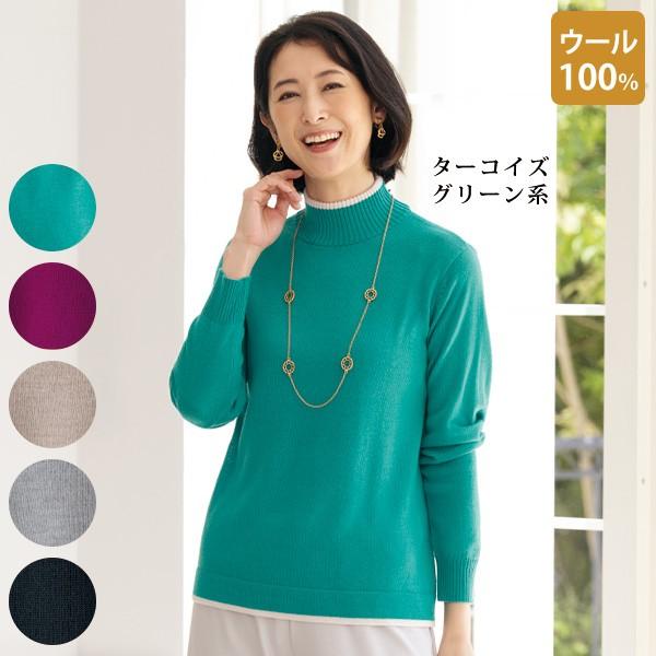 ニット セーター レディース おしゃれ 春 秋冬 ミセス シニア