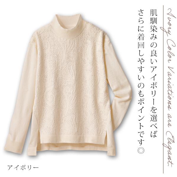 ニット セーター レディース おしゃれ ミセス シニア ファッション 50