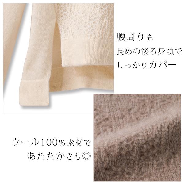ニット セーター レディース おしゃれ ミセス シニア ファッション 50