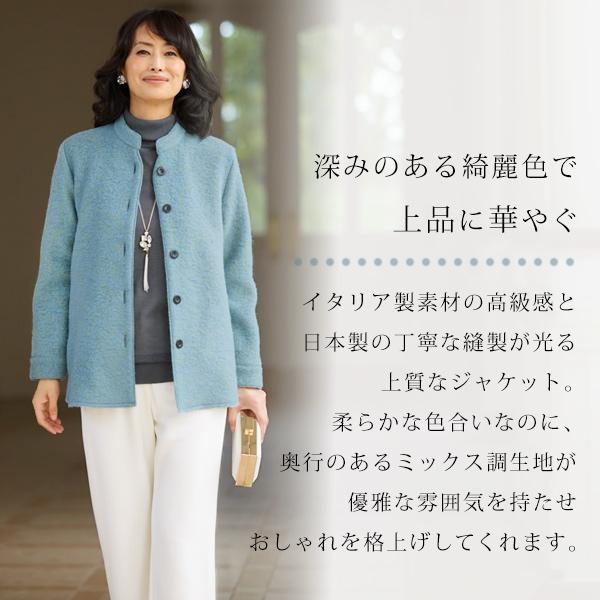 ジャケット アウター レディース おしゃれ ミセス シニア ファッション 