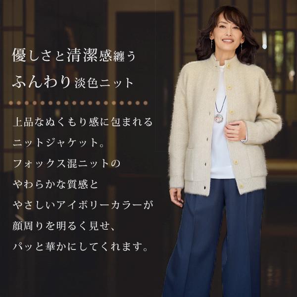 ジャケット アウター レディース おしゃれ ミセス シニア ファッション