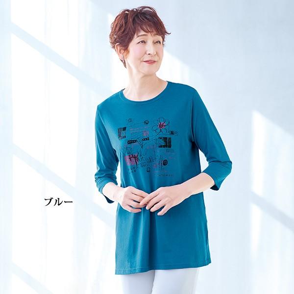 Tシャツ トップス レディース おしゃれ ミセス シニア ファッション 50