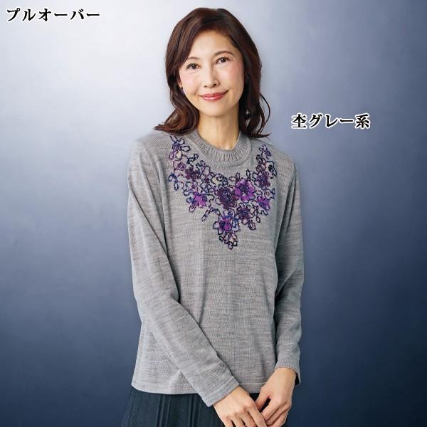 コード刺しゅう使いニットアンサンブル 大きいサイズ M L LL 3L : 京都