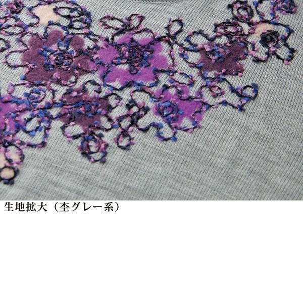 コード刺しゅう使いニットアンサンブル 大きいサイズ M L LL 3L : 京都
