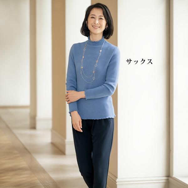 服/ファッション セーター レディース URBAN RESEARCH DOORS（アーバンリサーチドアーズ） ニット セーター