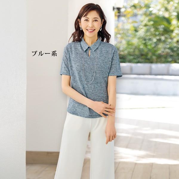 トップス プルオーバー レディース おしゃれ 春夏 ミセス シニア