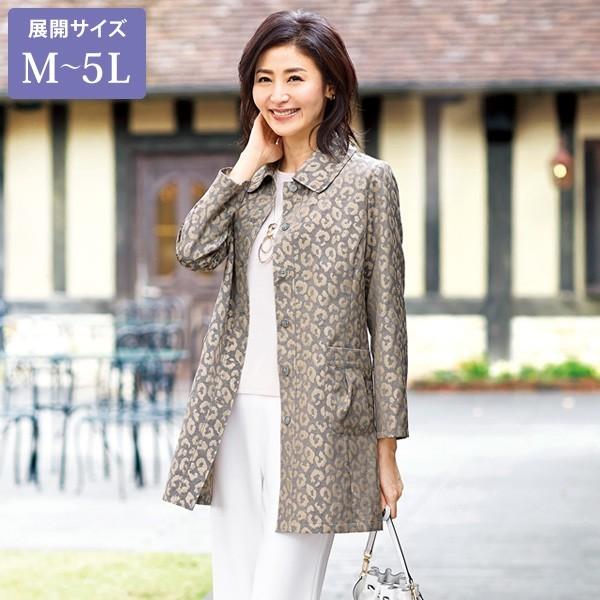激安直営店 二重織ジャカードコート / M L LL 3L 4L 5L / 50代 60代 70代 80代 ファッション シニア ミセス百貨店販売商品 大きいサイズ, 日本法令 f2064c7b