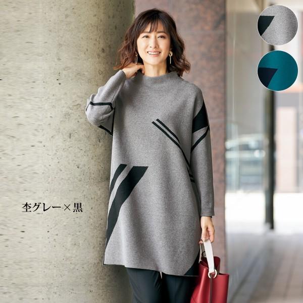 ジャカードニットロングチュニック 50代 60代 70代 80代 シニア ミセス ファッション レディース 婦人服 チュニック 配色 モダン おしゃれ きれいめ 京都通販 ミセスのファッション館 通販 Yahoo ショッピング