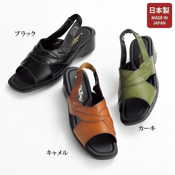 サンダル シューズ レディース 軽くてお洒落な手染めサンダル 40代 50代 60代