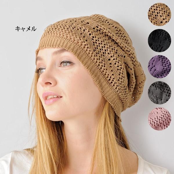 帽子 ハット レディース シルクニット バラ柄ジャカード帽子 40代 70代 50代 シニアファッション 60代 ミセスファッション 無料配達