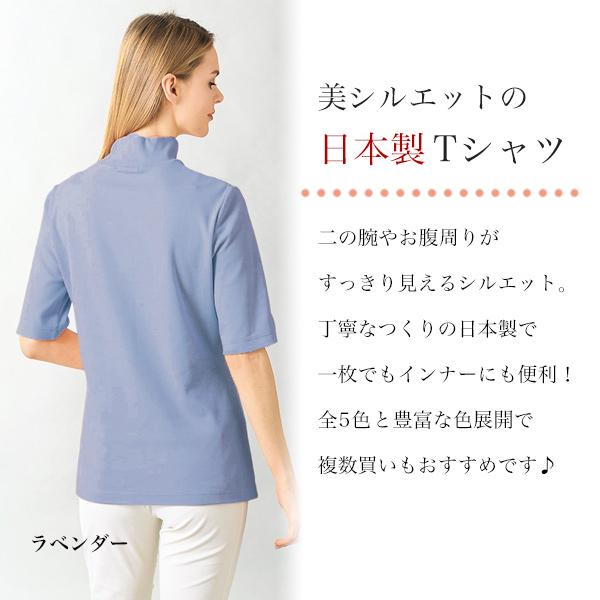 Tシャツ プルオーバー レディース おしゃれ ミセス シニア