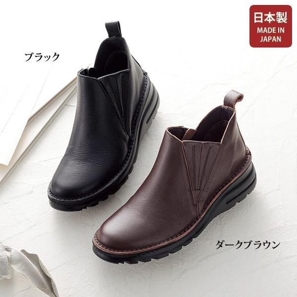 日本製 牛革 4e 軽量 サイドゴム 幅広 シンプル お洒落 アンクル ブーツ レディース ユリコ マツモト 牛革アンクルブーツ 40代 50代 60代 70代 ミセスファッション シニアファッション 靴 Www Hbt Gob Pe