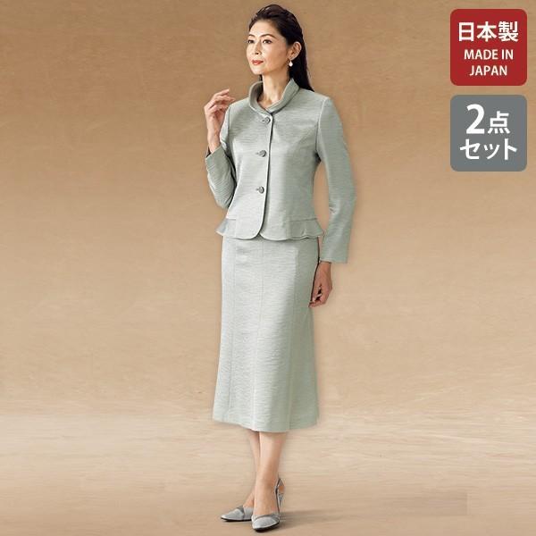 ブランド物 フォーマル スーツ レディース 桐生織2枚衿フォーマルスーツ 40代 50代 60代 70代 ミセスファッション シニアファッション 服 純正売り出し Www Superavila Com