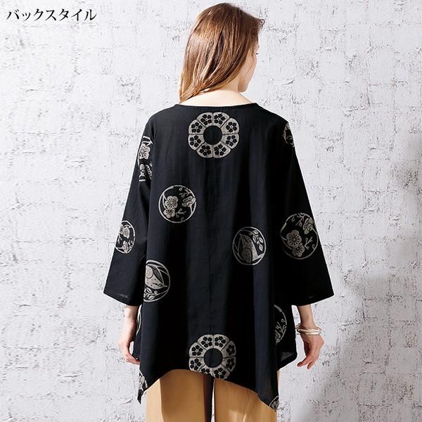 チュニック 大人可愛い おしゃれ ミセス シニア ファッション 50 チュニック 大人可愛い おしゃれ ミセス シニア ファッション 50