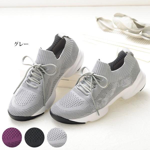 ファッション ｐｒｅｍｉｕｍ ｌｉｎｅ おしゃれ ウォーキング シューズ レディース スピーディーダック 花刺しゅうニットシューズ 40代 50 代 60代 70代 ミセス シニア ファッション 靴 Ef9sjmivcj Www Ludlowbar Com Au