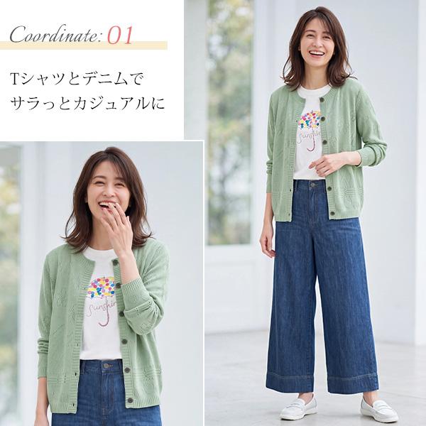 カーディガン レディース おしゃれ ミセス シニア ファッション 50代