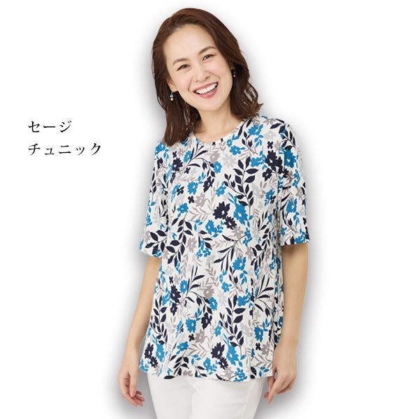 アンサンブル 40代 50代 60代 70代 80代 ミセス シニア ファッション
