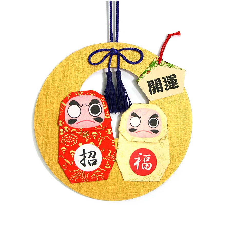 リース飾り 手作キット 招福だるま ペーパークラフト 高齢者 大人