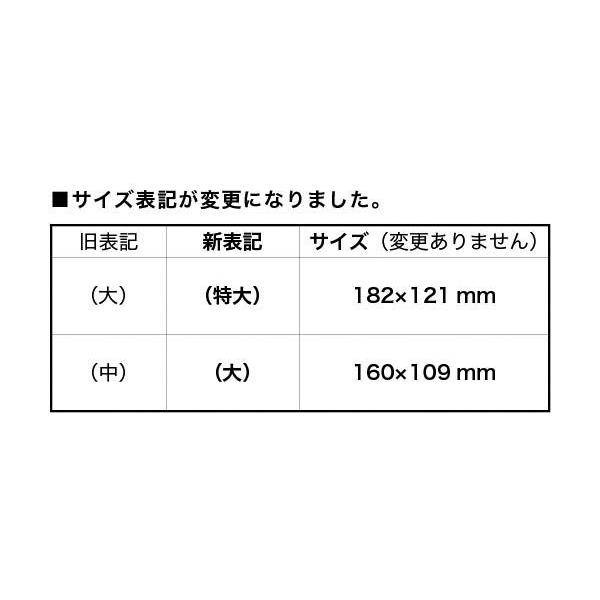 御朱印帳【無地・布表紙】〈こげ茶〉（特大）大判｜miyakobiyori｜04