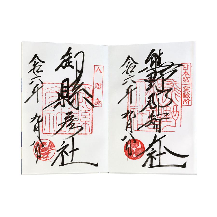 御朱印帳 くる来る福へび 青 2025年お正月 干支 巳 白へび 亀甲 御朱印帳 くる来る福へび 青 2025年お正月 干支 巳 白へび 亀甲