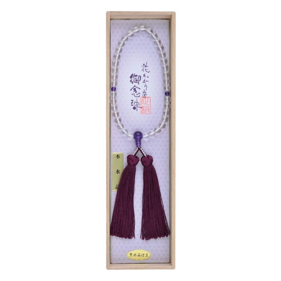 数珠 女性用【送料無料】御念珠 正絹 花かがり房【水晶×紫水晶】HK-117