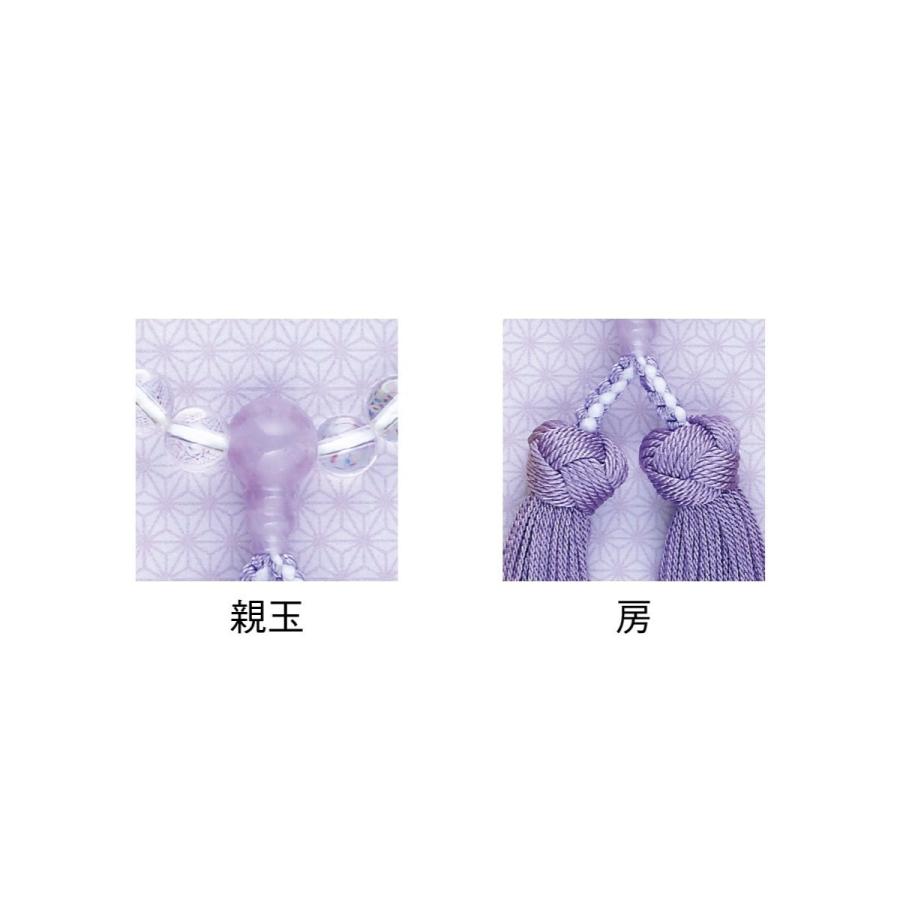 数珠 女性用【送料無料】御念珠 正絹 花かがり房【水晶×紫水晶】HK-117