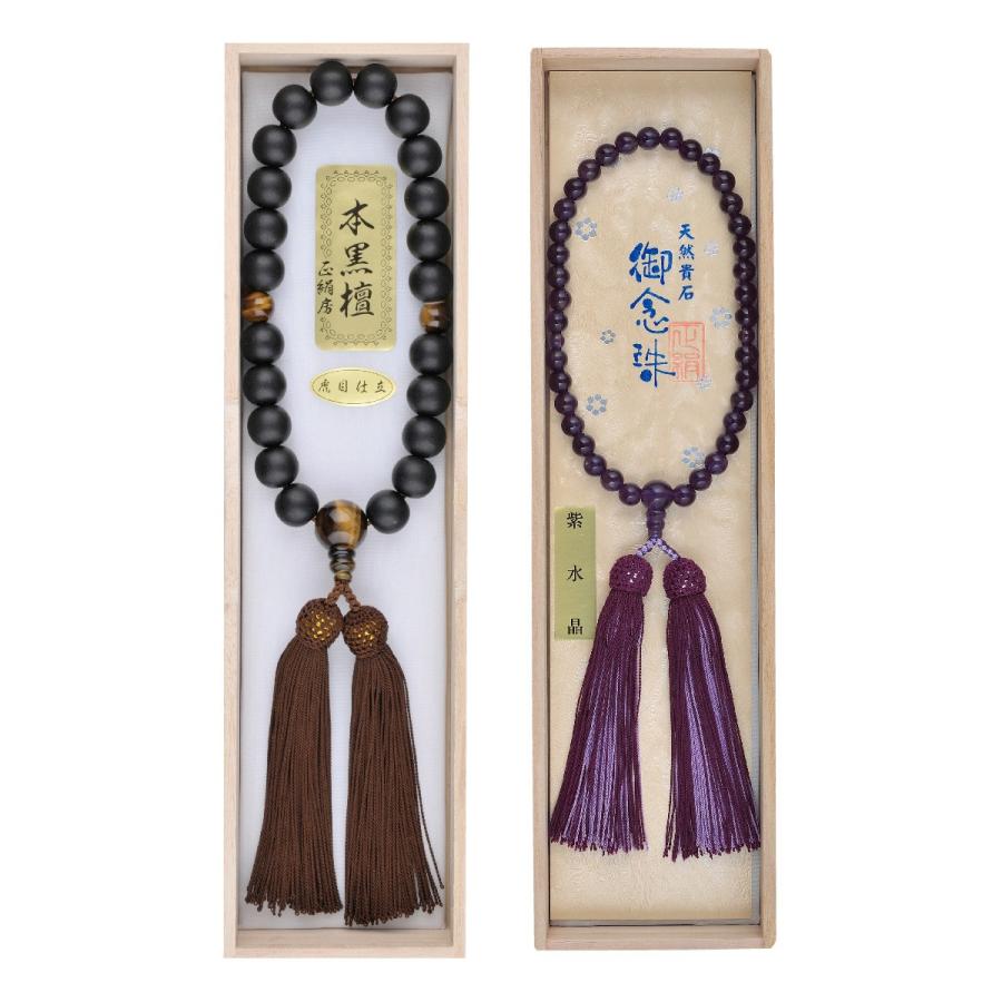 数珠【送料無料】ペア御念珠 正頭念珠 正絹房（片手）B シルク