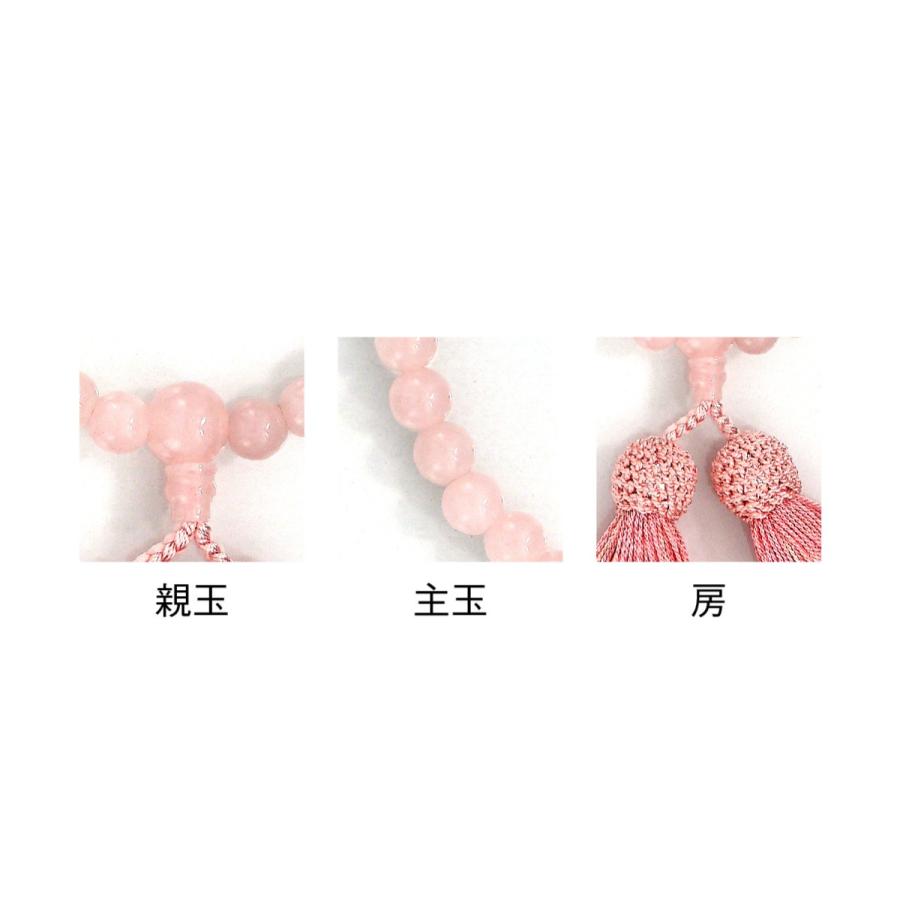 数珠 女性用【送料無料】御念珠 正頭念珠 正絹房（片手）シルク