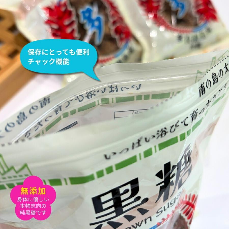 宮古島多良間産の無添加純黒糖1袋200g 大人気 お土産 熱中症予防 2026