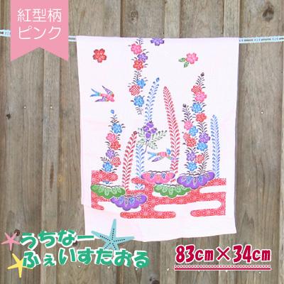 うちなーふぇいすたおる 紅型藤柄 3色から 沖縄 宮古島 お土産 : 385じ