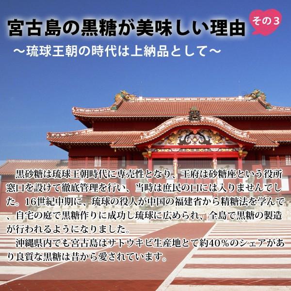 宮古島多良間産の無添加純黒糖3袋セット 送料無料 2026年新糖 : 385じ
