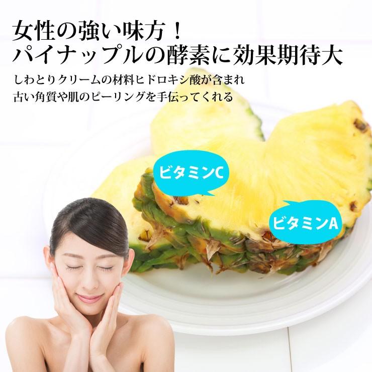 6月上旬より発送 宮古島産ピーチパイン2kg（3〜4玉）もぎたて