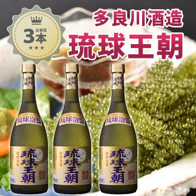 お歳暮 泡盛 琉球王朝30度 720ml 3本 多良川 化粧箱付き : 385じま