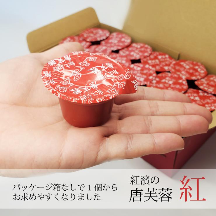 2022 紅濱の唐芙蓉 豆腐よう 紅 5個セット 沖縄県推奨 香料 着色料 甘味料不使用 発酵食品 アミノ酸 泡盛 wantannas.go.id 2022 紅濱の唐芙蓉 豆腐よう 紅 5個セット 沖縄県推奨 香料 着色料 甘味料不使用 発酵食品 アミノ酸 泡盛 wantannas.go.id