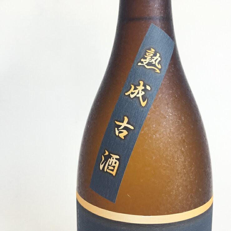 泡盛 古酒 宮の華 熟成古酒 30度 720ml 外箱付き 宮古島 ギフト 泡盛 古酒 宮の華 熟成古酒 30度 720ml 外箱付き 宮古島 ギフト