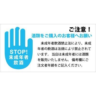 宮の華 5升壷 35度古酒 9000ml 壺 甕 泡盛 琉球泡盛 古酒 : 385じま