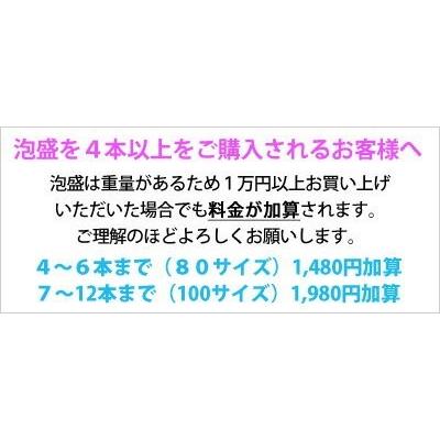 泡盛 池間酒造 ニコニコ太郎 30度 1800ml【琉球泡盛_CPN】 : 385じま