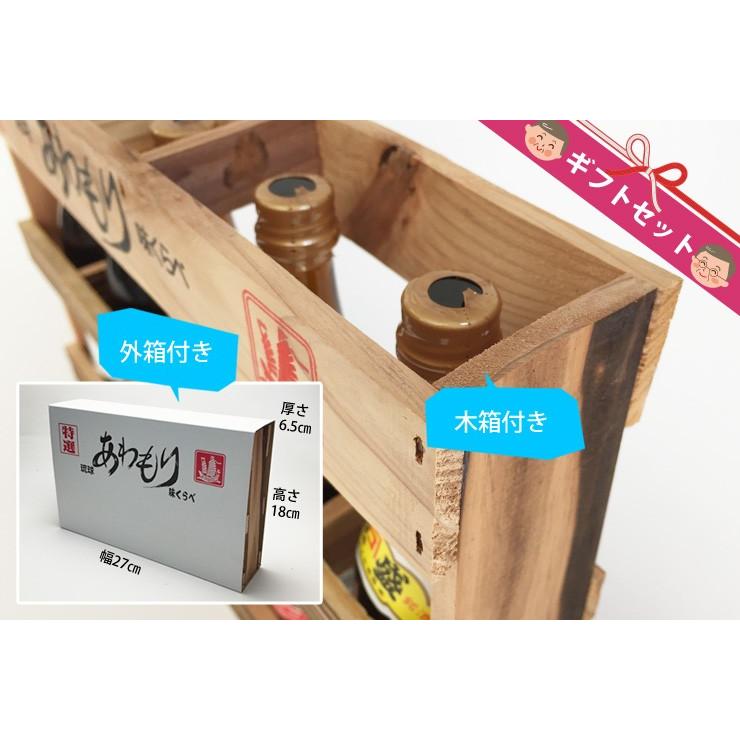 宮古島泡盛 味くらべ 5本セット 100ml 初心者向け 飲みくらべ 飲み比べ