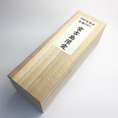 池間酒造 瑞光 長期熟成古酒 29年もの 42度 720ml【泡盛】【送料無料