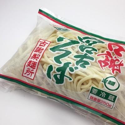 沖縄そば 宮古そば 麺のみ500g 2人前 本場の本格生麺 他商品との同梱やまとめ買いで送料がお得｜miyakojimia