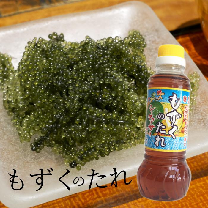 もずくのたれ シークヮーサー果汁入り 220ml モズキッズ まとめ買いや