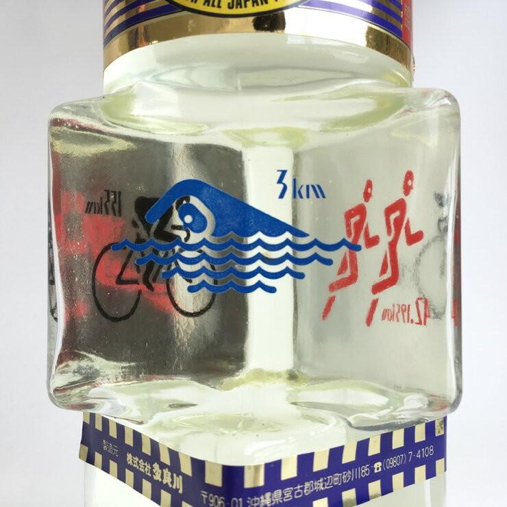 1本目取引中！値下げ！オマケあり！宮古島トライアスロン大会記念ボトル4本セット 4本限定 第13回全日本トライアスロン宮古島大会記念ボトル【送料無料