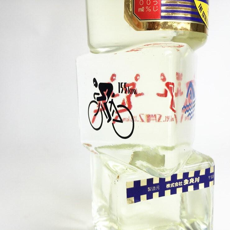 4本限定 第13回全日本トライアスロン宮古島大会記念ボトル【送料無料